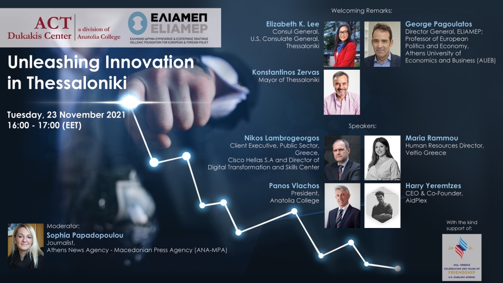 Unleashing Innovation in Thessaloniki