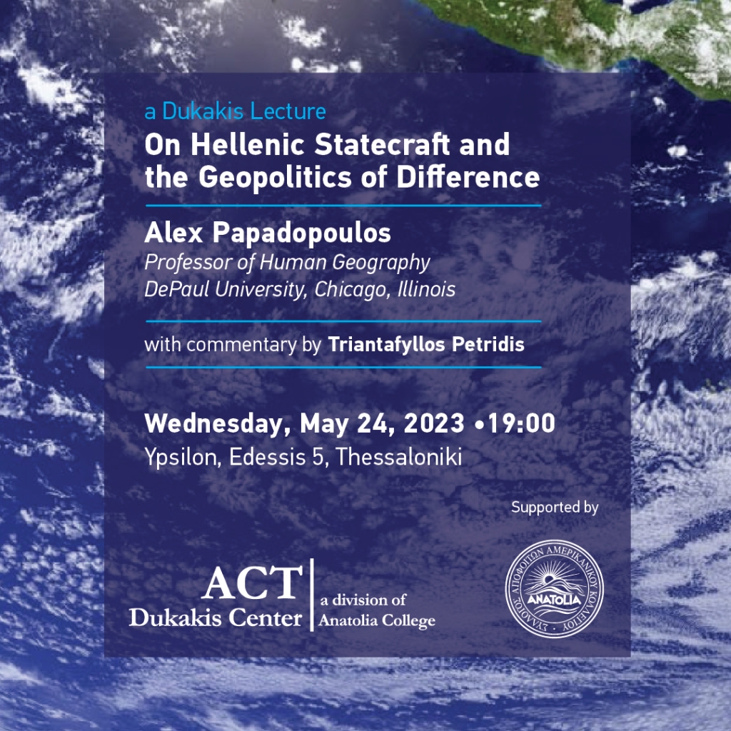 "On Hellenic Statecraft and the Geopolitics of Difference" - a Dukakis Center lecture on May 24