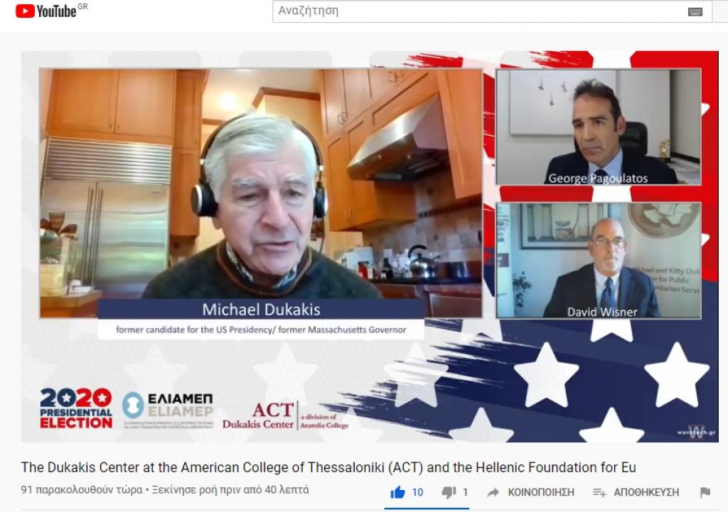 Dukakis Center and ELIAMEP co-host online discussion with Michael Dukakis